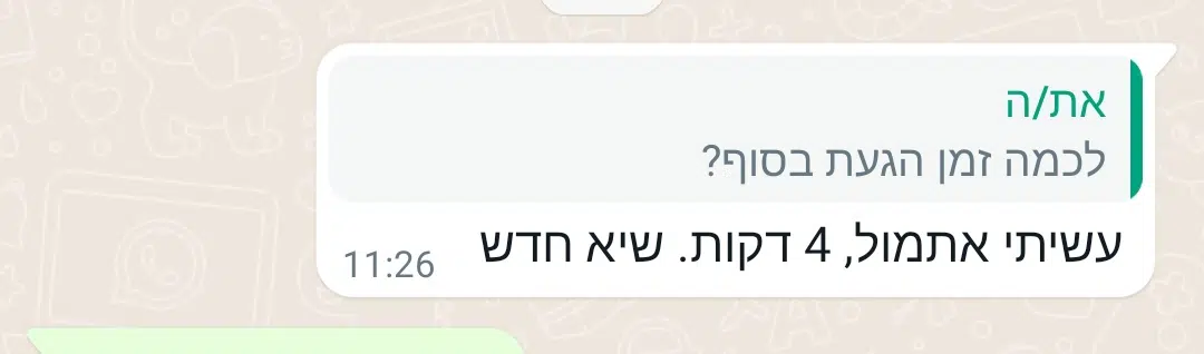 המלצה 4