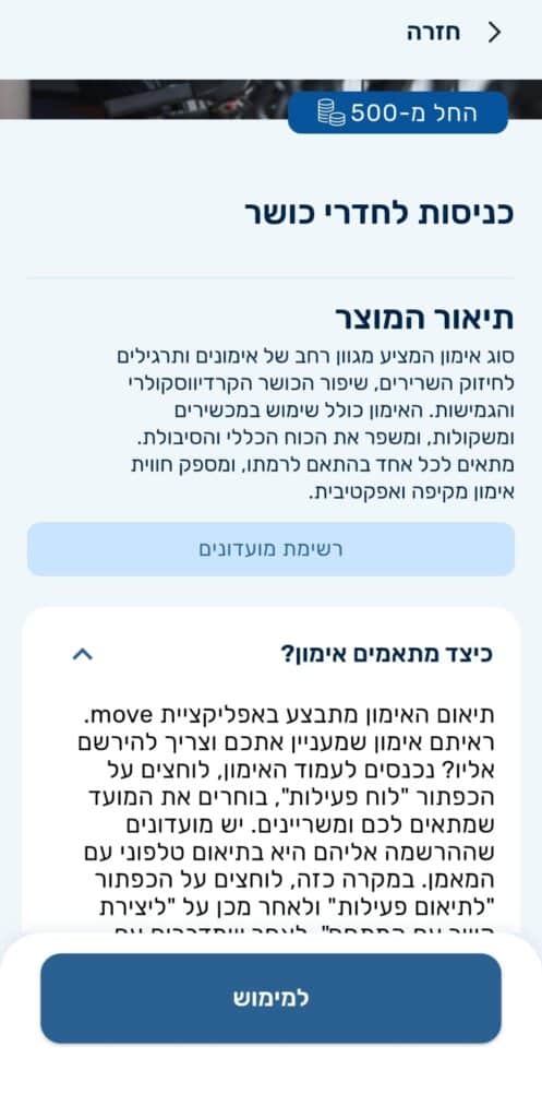 צלילה חופשית תכנית עמית